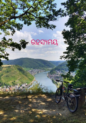 ରହସ୍ଯମୟ