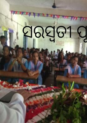 ସରସ୍ୱତୀ ପୂଜା