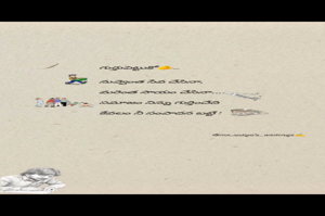 గుర్తుపెట్టుకో🫵...



నువ్వెంత సేవ చేసినా, 


మరెంత సాయం చేసినా...


సమాజం నిన్ను గుర్తించేది


కేవలం నీ సంపాదన బట్టే !