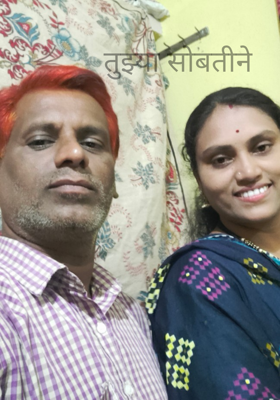 तुझ्या सोबतीने