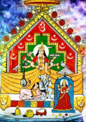 ମାଆ ମୁଁ କରୁଛି ଅଳି