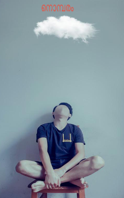 നൊമ്പരം 