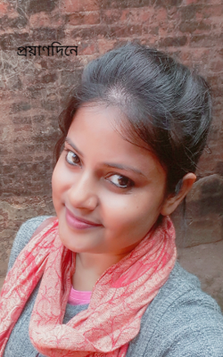 প্রয়াণদিনে