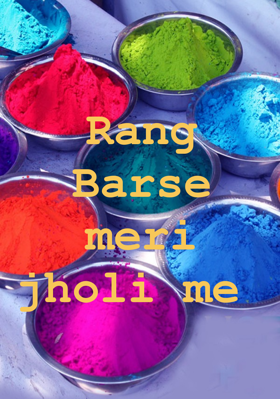 Rang Barse Meri Jholi Me