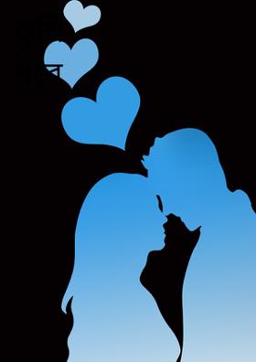 তুমি রবে নীবরে