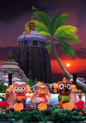 ମାର୍ଗ ଦର୍ଶକ