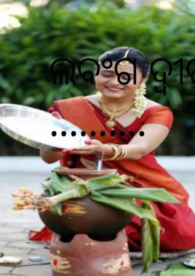 ଲବଂଗ ଦ୍ୱୀପ  ..........