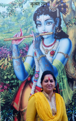 कृष्ण तुम