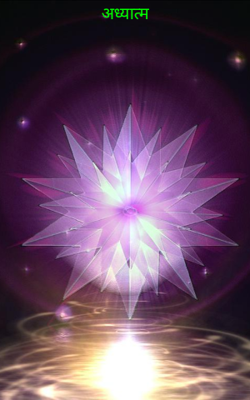 अध्यात्म