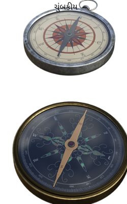 ચુંબકીય