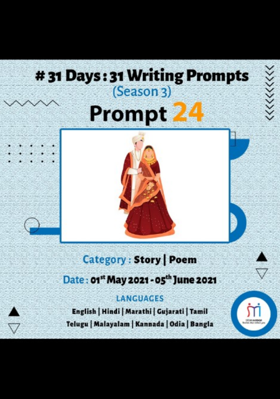 આ છે ભારત દેશ