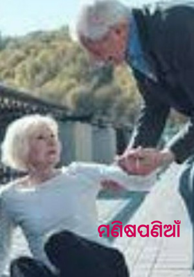 ମଣିଷ ପଣିଆଁ