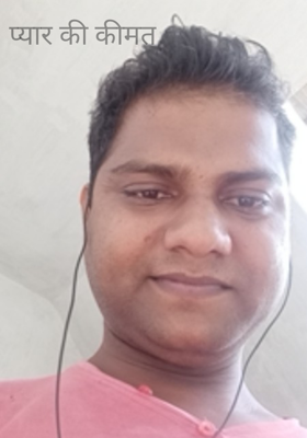 प्यार की कीमत