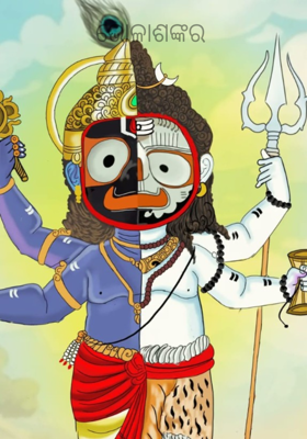 ଭୋଳାଶଙ୍କର 