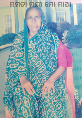 ମମତା ମୟୀ ମୋ ମାଆ