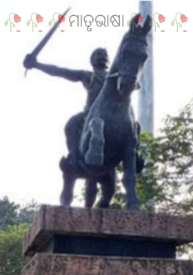 ମାତୃଭାଷା