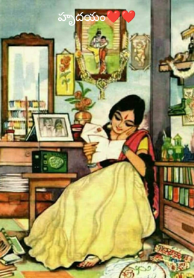 హృదయం