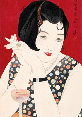 आधुनिक डायन