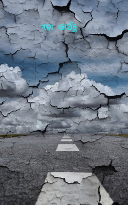 ત્રણ હાઈકુ 