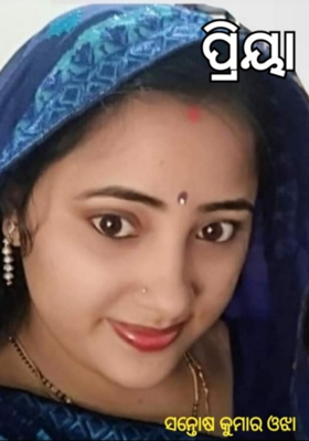 ପ୍ରିୟା-୧୬