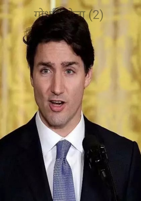 गोधूलि बेला (2)