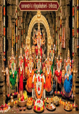 Navaratri 