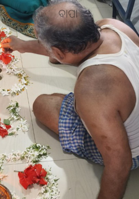 ବାପା 