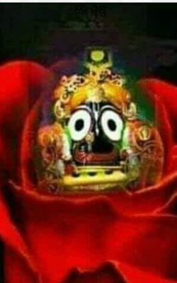 ହେ କୃଷ୍ଣ