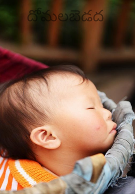 దోమలబెడద