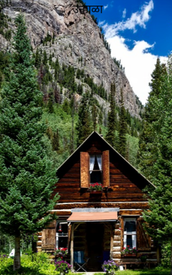 उन्हाळा