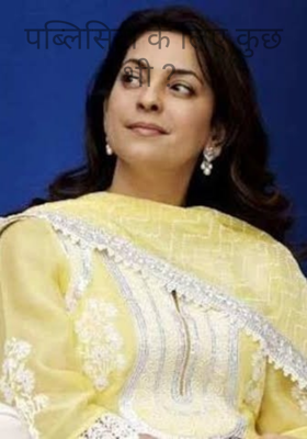 पब्लिसिटी के लिए कुछ भी ?