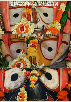 ସଂକ୍ଷେପରେ ରଥଯାତ୍ରା