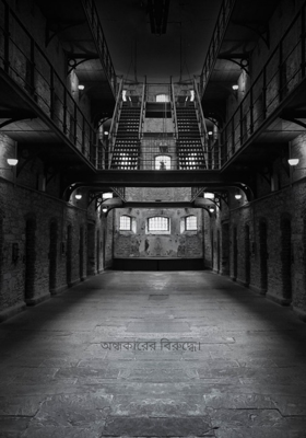 অন্ধকারের বিরুদ্ধে।