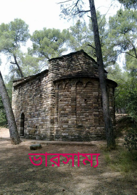 ভারসাম্য