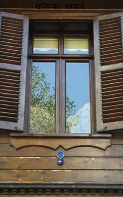 शक्ति का  सम्मान