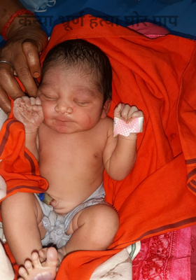 कन्या भ्रुण हत्या घोर पाप