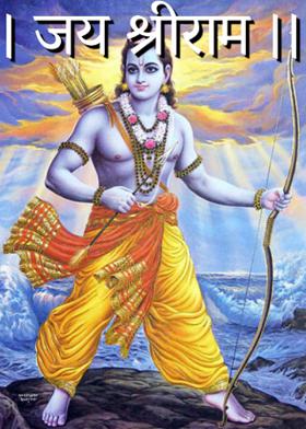 ।। जय श्रीराम ।।