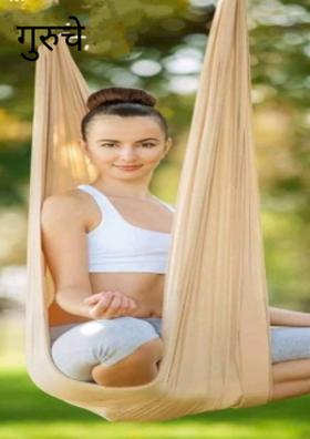 गुरुचे महत्व..!