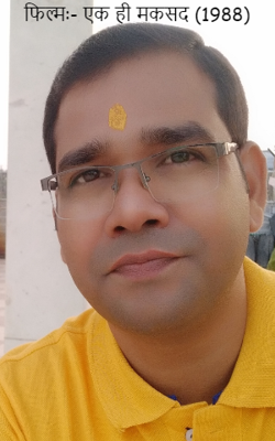 फिल्मः- एक ही मकसद (1988)