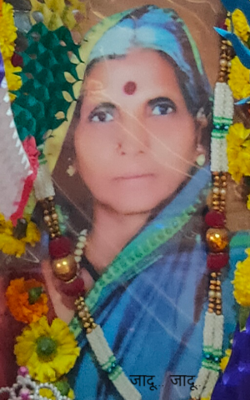 जादू जादू