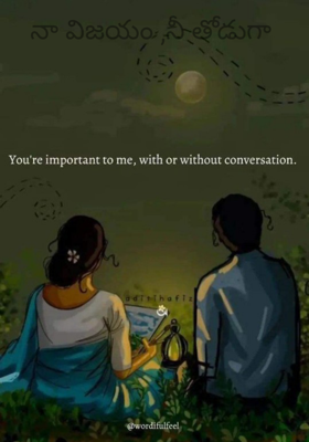 నా విజయం నీ తోడుగా