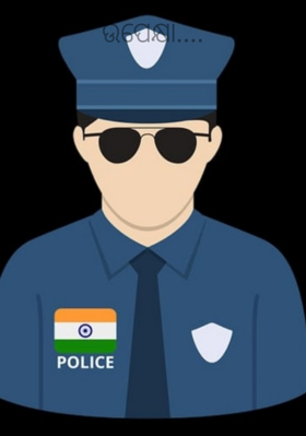 ଉପେକ୍ଷା