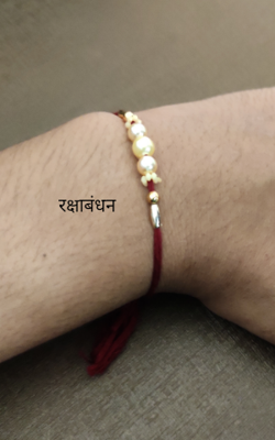 रक्षाबंधन