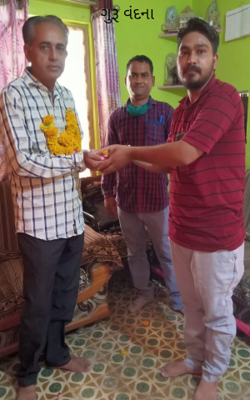 ગુરૂ વંદના