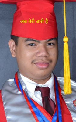 अब मेरी बारी है