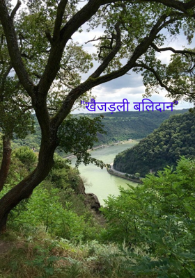 "खैजड़ली बलिदान"