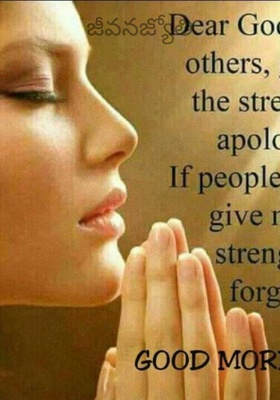 జీవనజ్యోతి