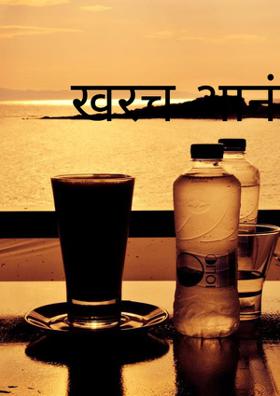 खरच आनंदी आहात का