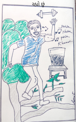 રહ્યો છું