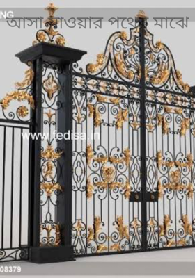 আসা যাওয়ার পথের মাঝে